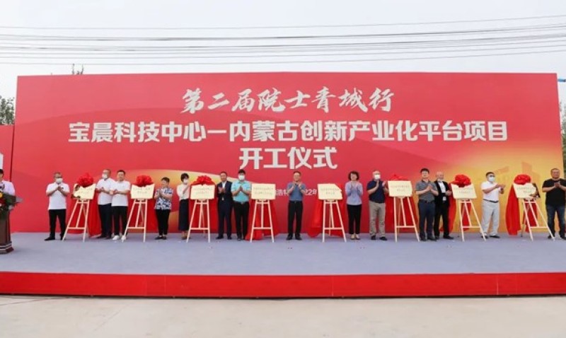 热烈祝贺光之科技首批入驻内蒙古创新产业平台