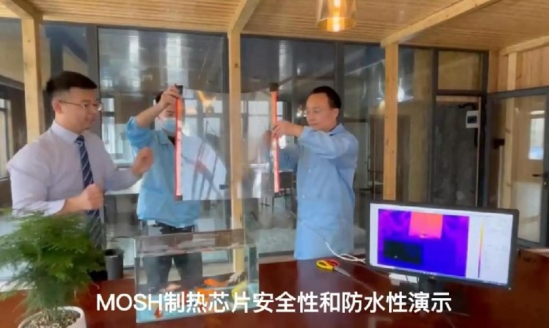 MOSH制热芯片安全性和防水性演示