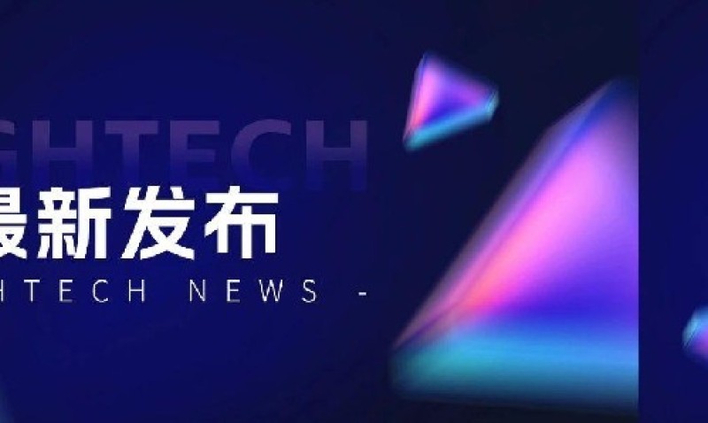 法律亮剑！光之科技专利纠纷胜算几何？