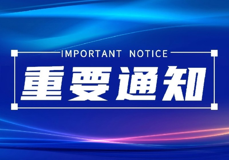 坚守初心，光之科技以法律武器捍卫知识产权尊严