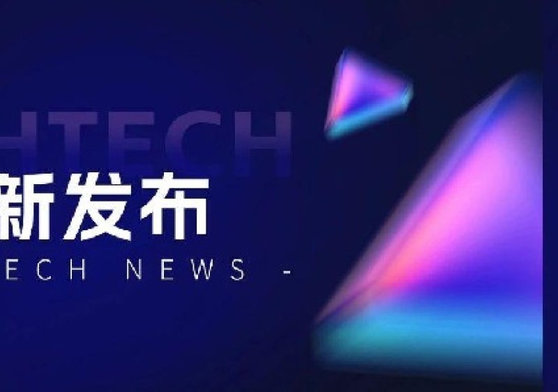 法律亮剑！光之科技专利纠纷胜算几何？
